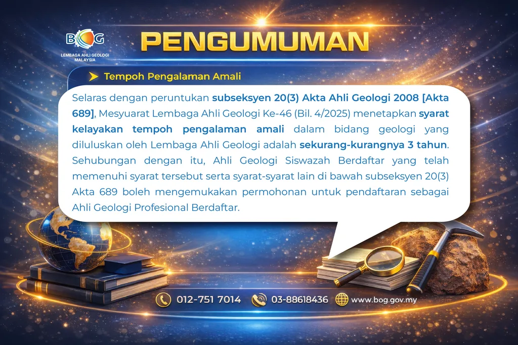 Notice on practical experience requirement